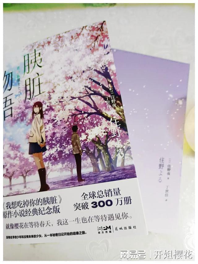 坦克连