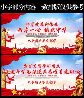 矿工打地鼠
