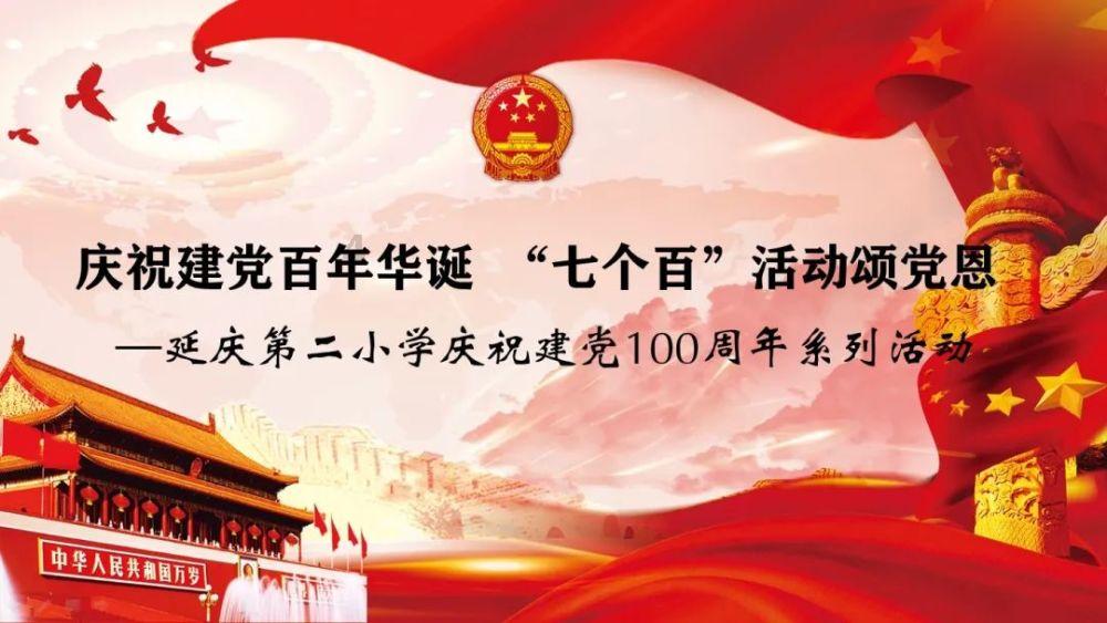 特种突击聪明的顺溜