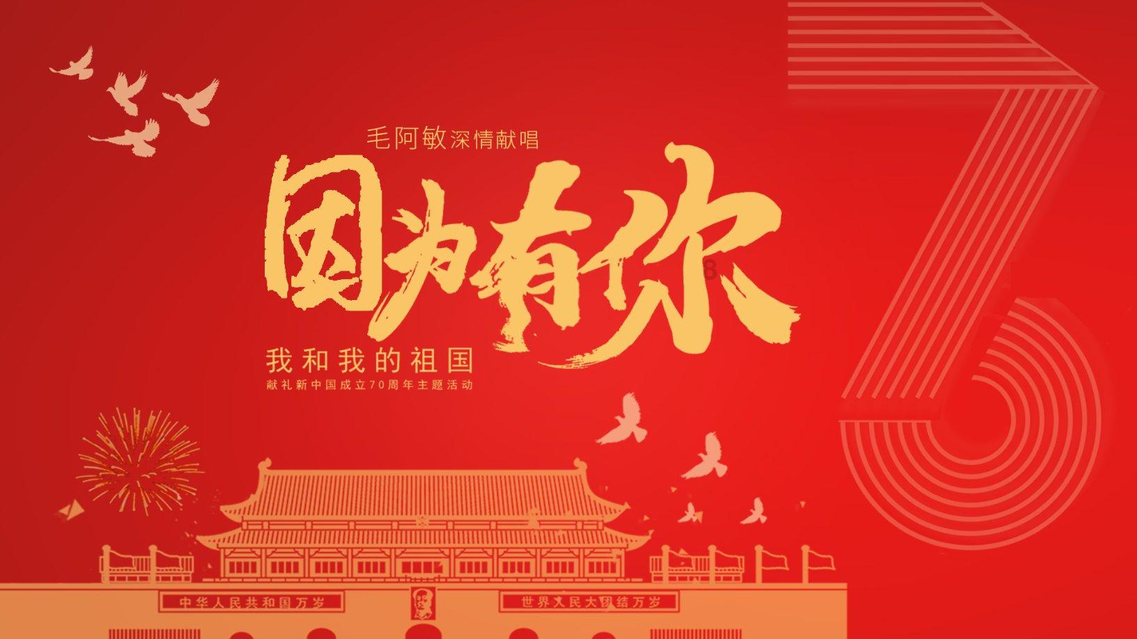 天上掉下个小猪猪
