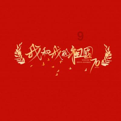 郭文海会见珠海边检总站党委书记袁斌:深化务实合作共促地方高质量发展